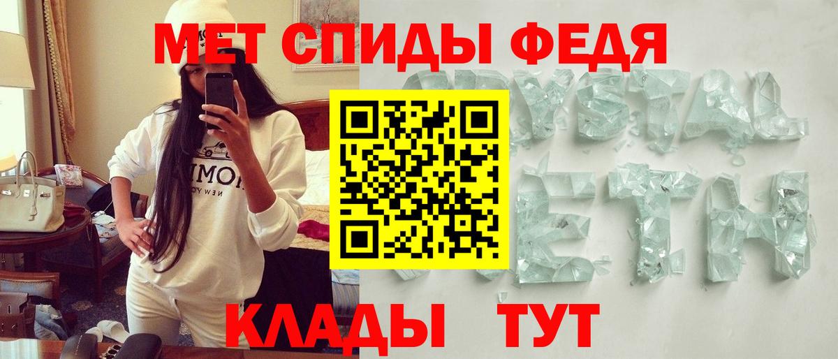 АМФЕТАМИН 97% Гулькевичи