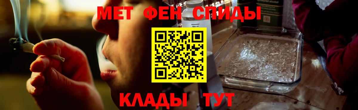 АМФЕТАМИН  Вход с VPN  Гулькевичи  KRAKEN сайт  АМФ 98% 