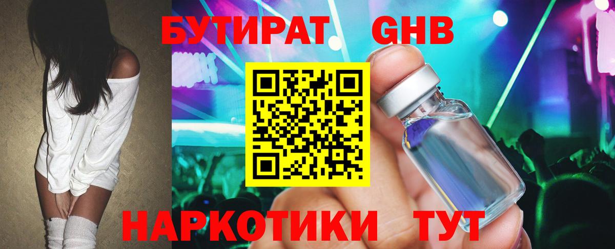 Гулькевичи  Cocaine  Вход с VPN  ГАШИШ  МДМА  Конопля  Меф кристаллы 