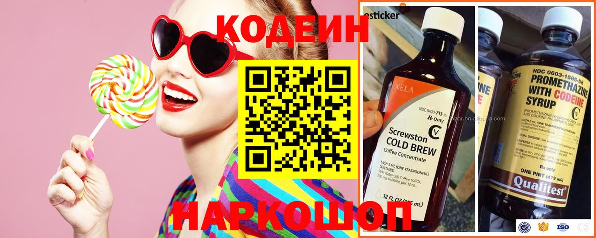 Метадон Гулькевичи