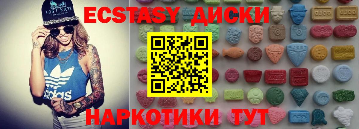 Экстази бентли Гулькевичи