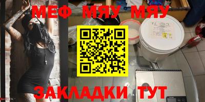 jwh Балаково