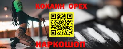 MDMA Premium VHQ Балашиха