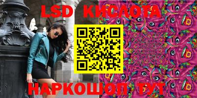MESCALINE Апшеронск