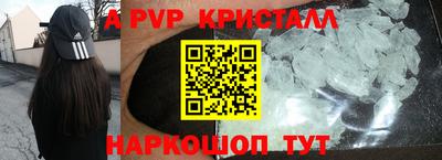 jwh Балаково