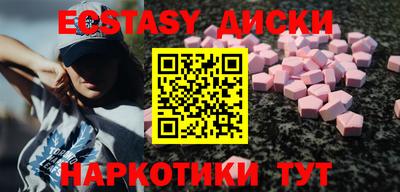 MDMA Premium VHQ Балашиха