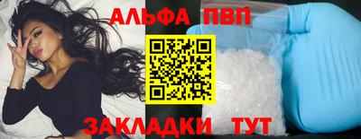 jwh Балаково