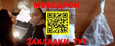 jwh Балаково