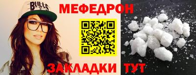 jwh Балаково