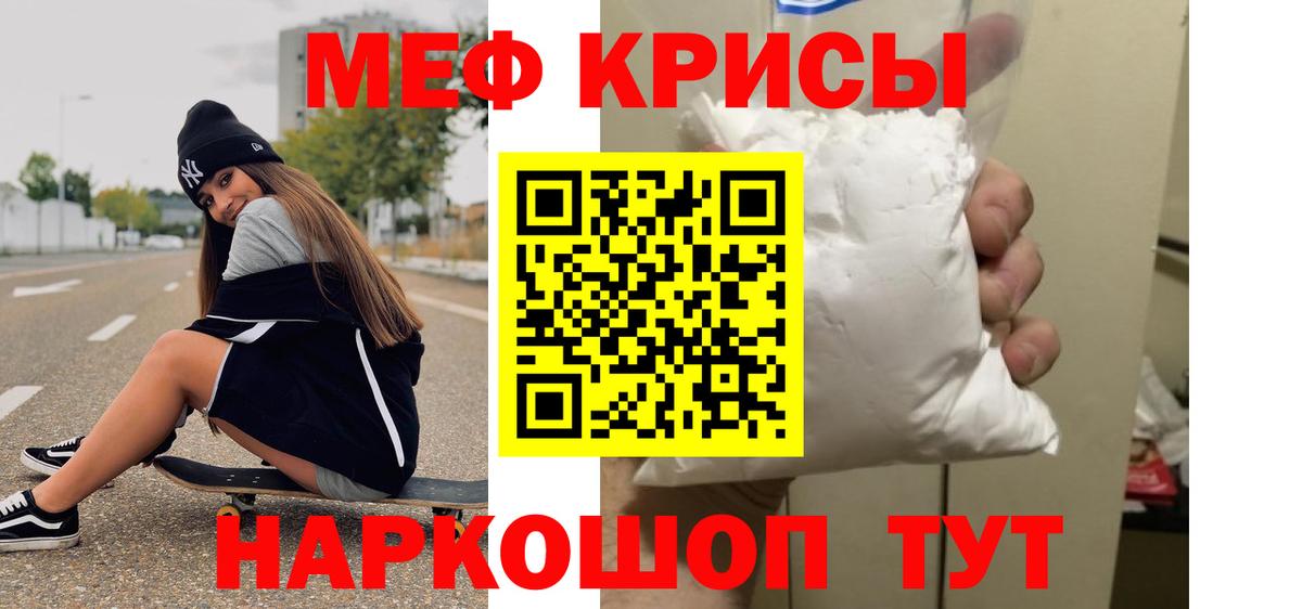 Гулькевичи  Меф  Вход с VPN  Мефедрон кристаллы 