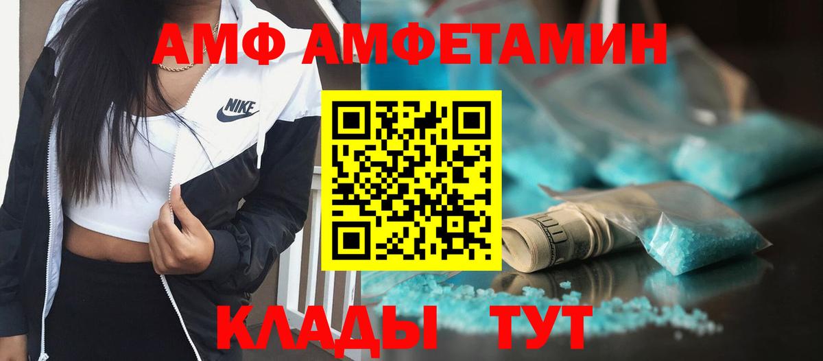 Первитин винт  Вход с VPN  Гулькевичи 
