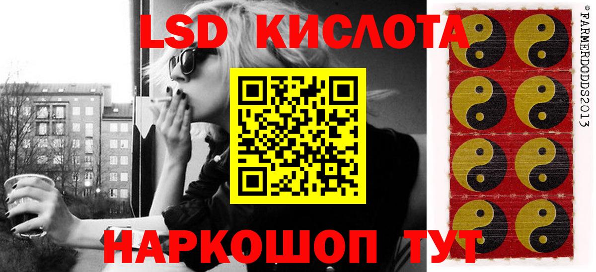 Марки NBOMe 1,8мг  Вход с VPN  Гулькевичи 