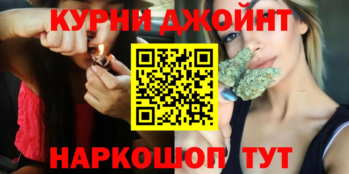 Канабис план Гулькевичи