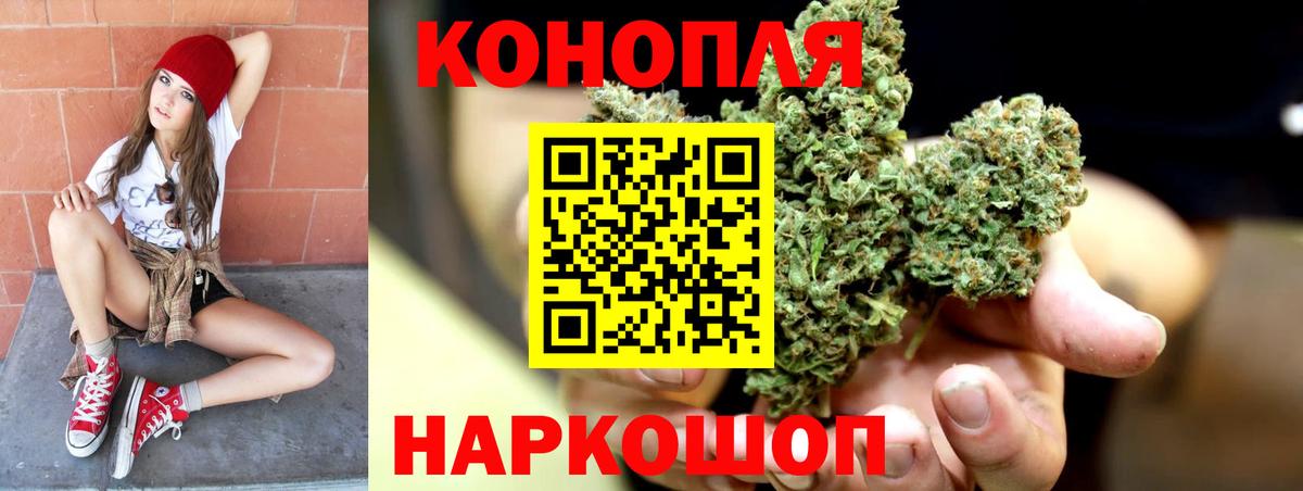 Гулькевичи  Марихуана семена  Марихуана White Widow  Вход с VPN 
